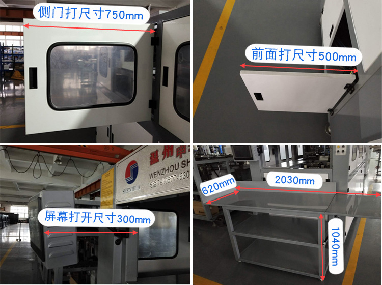 SH-900A自動連體蓋紙盒成型機產(chǎn)品細節(jié)